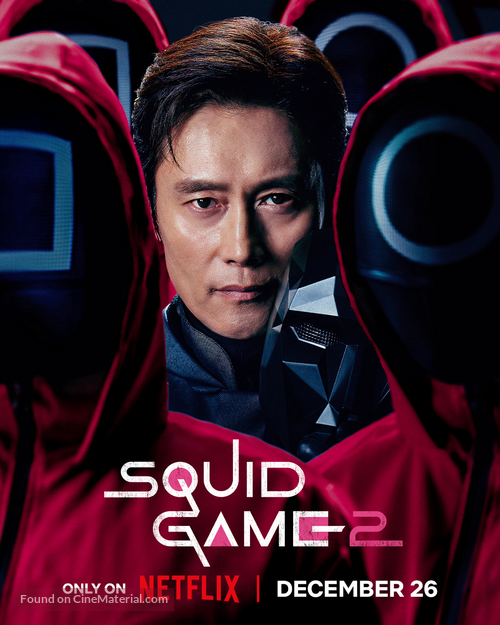 &quot;Squid Game&quot; - Movie Poster