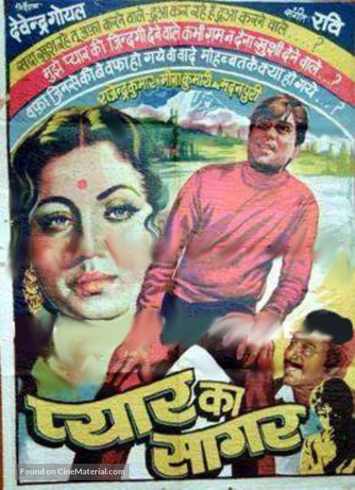 Pyaar Ka Saagar - Indian Movie Poster