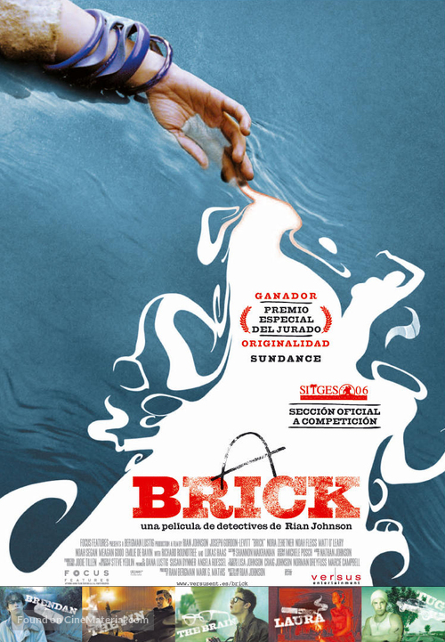 Brick - Spanish Movie Poster