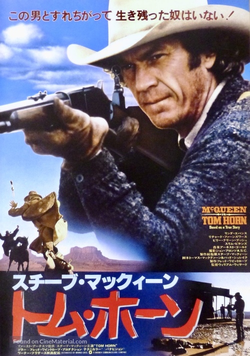 Tom Horn - Japanese Movie Poster