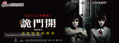 Krai... Nai Hong - Taiwanese Movie Poster