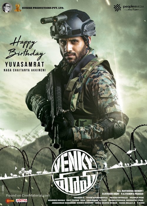 Venky Mama - Indian Movie Poster