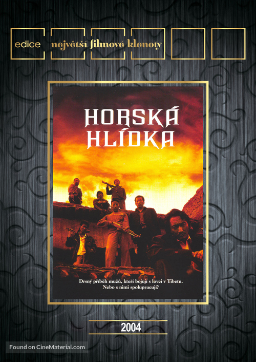 Kekexili - Czech DVD movie cover