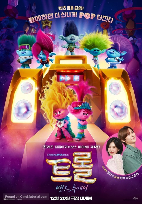 Trolls Band Together - South Korean Movie Poster