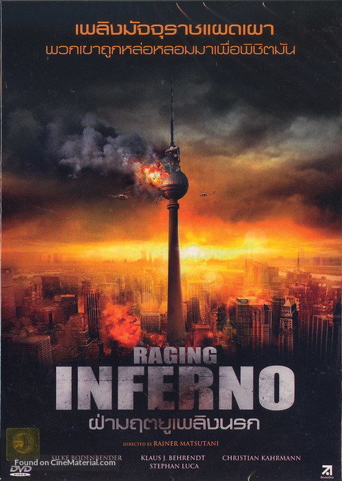 Das Inferno - Flammen &uuml;ber Berlin - Thai Movie Cover