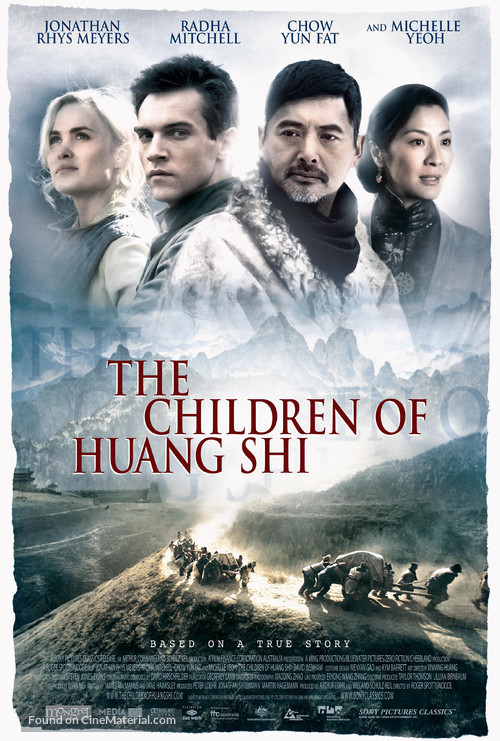 The Children of Huang Shi - Movie Poster