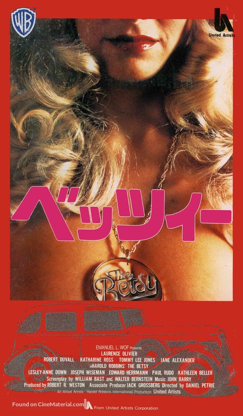 The Betsy - Japanese VHS movie cover