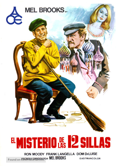 The Twelve Chairs - Spanish Movie Poster