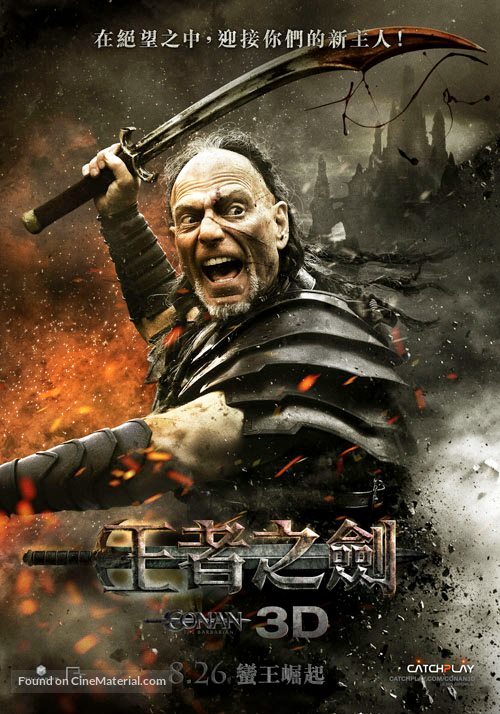 Conan the Barbarian - Taiwanese Movie Poster
