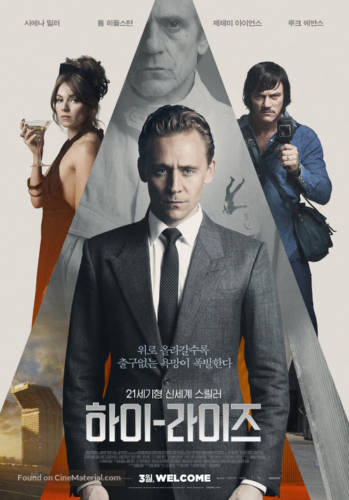 High-Rise - South Korean Movie Poster