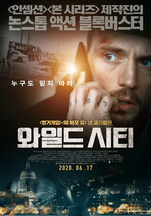 The Corrupted - South Korean Movie Poster
