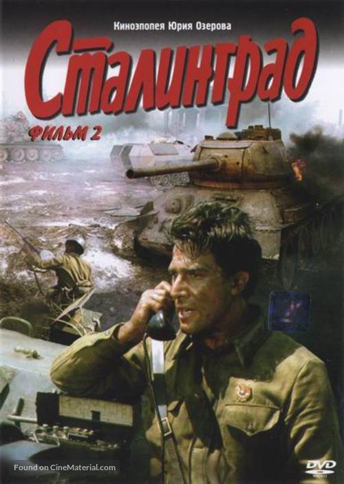 Stalingrad - Russian Movie Cover