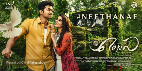 Mersal - Indian Movie Poster