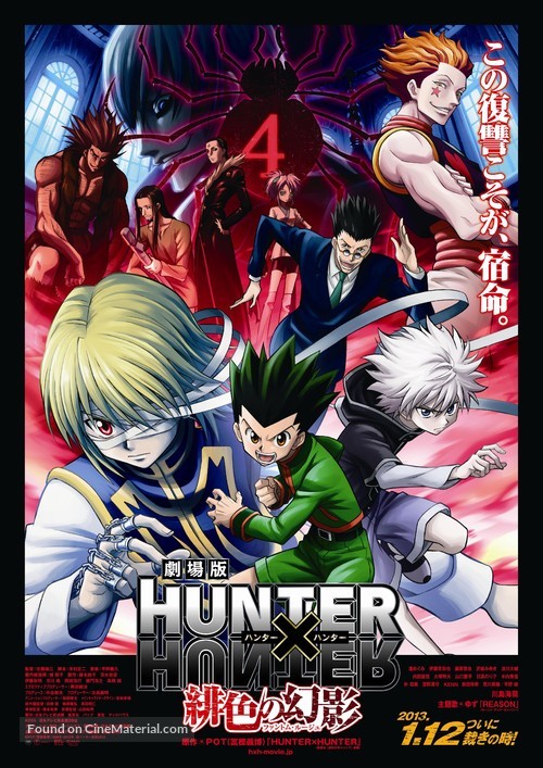 Hunter x Hunter (2011) Japanese movie poster