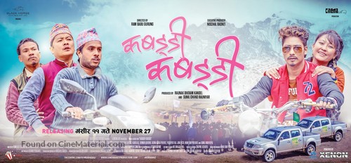 Kabaddi Kabaddi - Indian Movie Poster