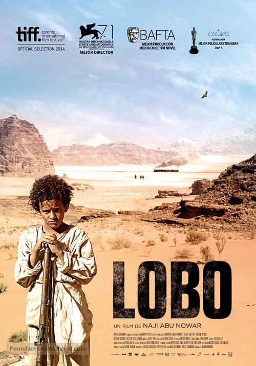 Theeb - Spanish Movie Poster