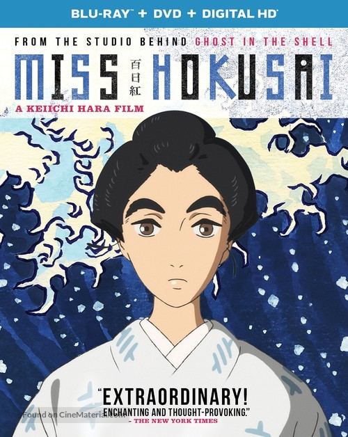 Sarusuberi: Miss Hokusai - Movie Cover