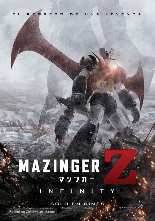 Mazinger Z - Chilean Movie Poster