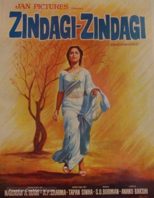Zindagi Zindagi - Indian Movie Poster