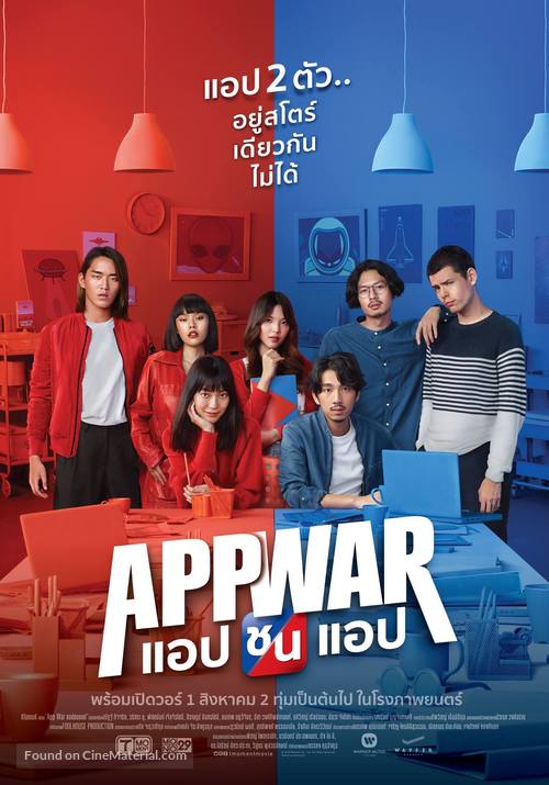 App War - Thai Movie Poster