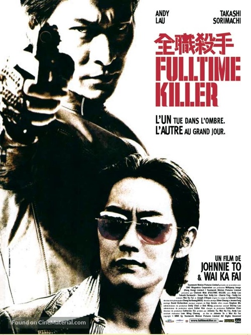 Fulltime Killer - French poster