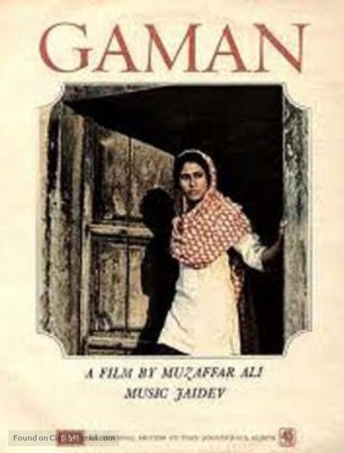 Gaman - Indian Movie Poster