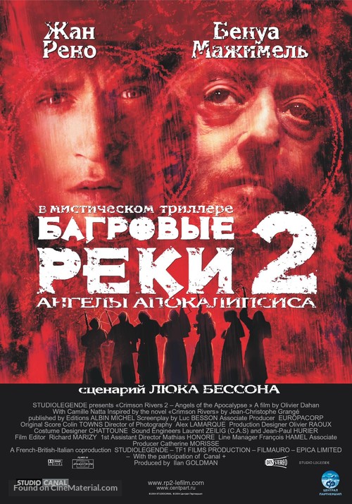 Crimson Rivers 2 - Russian Movie Poster