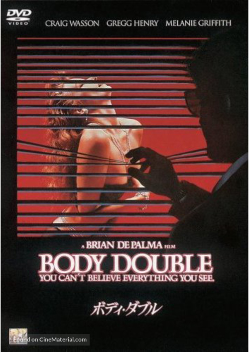 Body Double - Japanese DVD movie cover