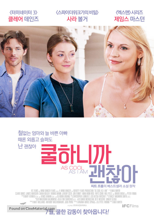 As Cool as I Am - South Korean Movie Poster