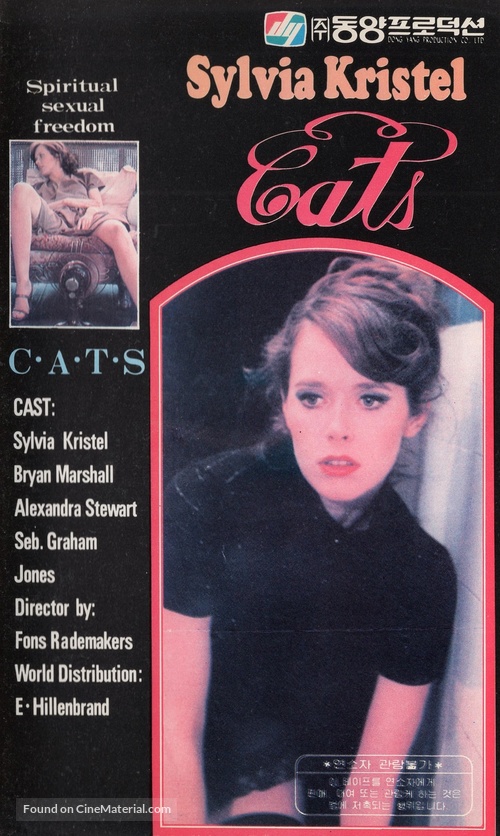 Because of the Cats - South Korean VHS movie cover