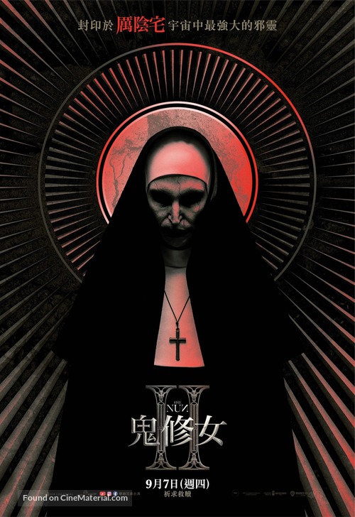 The Nun II - Taiwanese Movie Poster