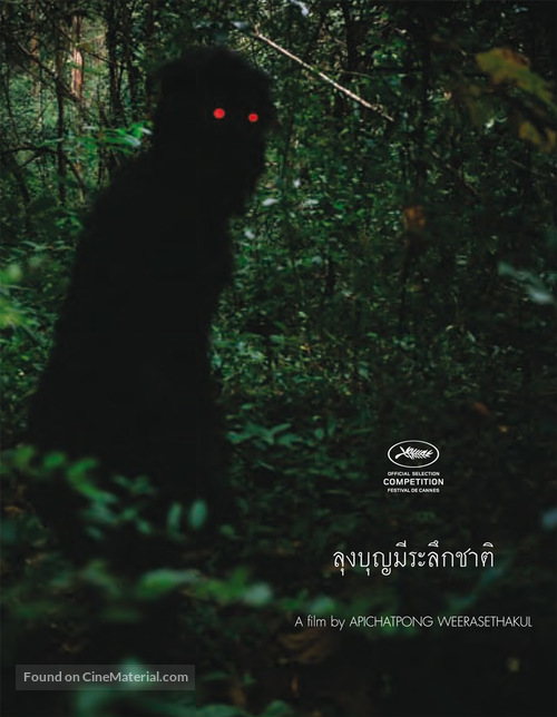 Loong Boonmee raleuk chat - Thai Movie Poster