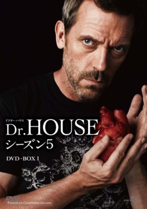 &quot;House M.D.&quot; - Japanese DVD movie cover