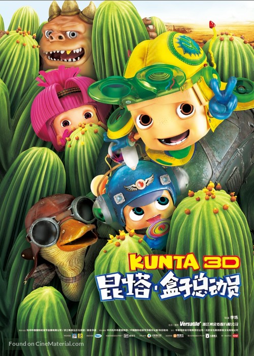 Bonta 3D - Chinese Movie Poster