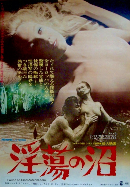 La philosophie dans le boudoir - Japanese Movie Poster