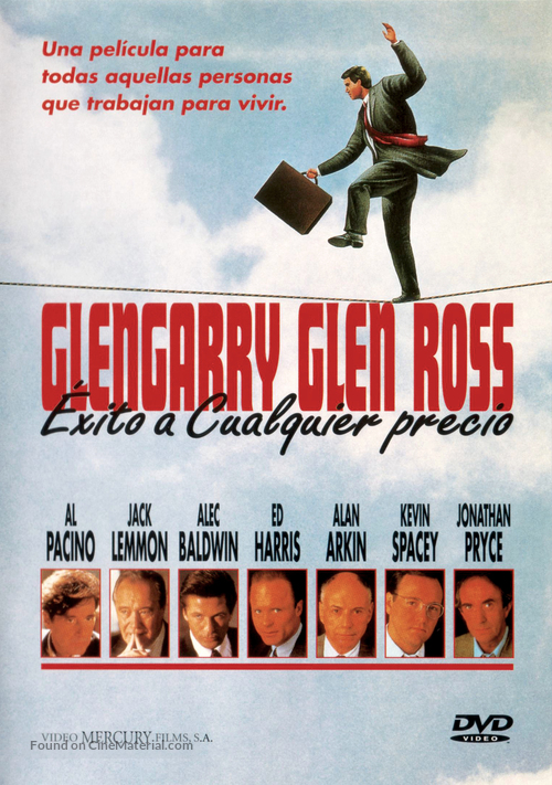 Glengarry Glen Ross - Spanish DVD movie cover