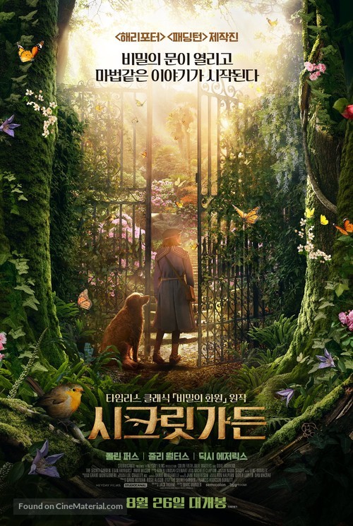 The Secret Garden - South Korean Movie Poster