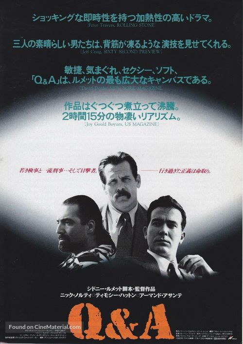 Q &amp; A - Japanese Movie Poster