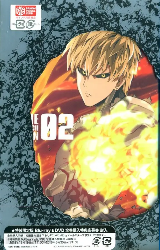 One Punch Man 2015 Japanese Blu Ray Movie Cover