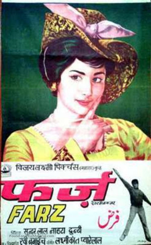 Farz - Indian Movie Poster