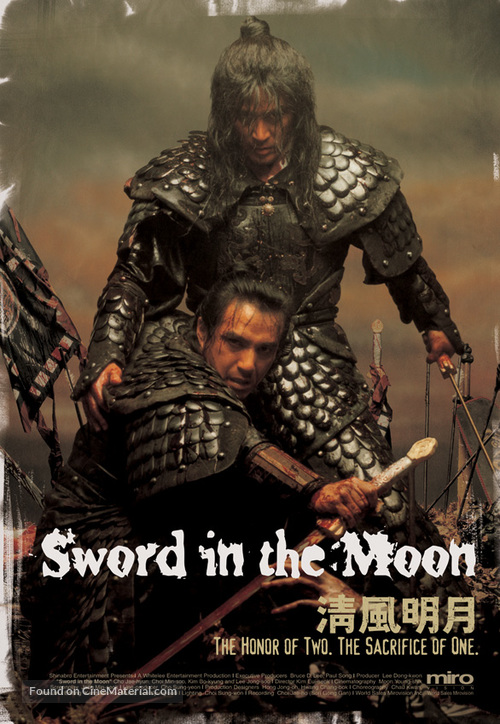 Sword In The Moon - poster