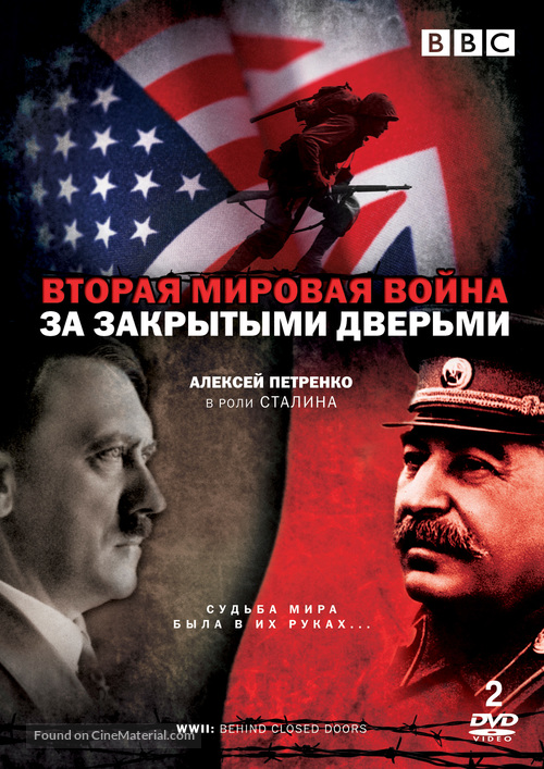&quot;World War Two - Behind Closed Doors&quot; - Russian Movie Cover
