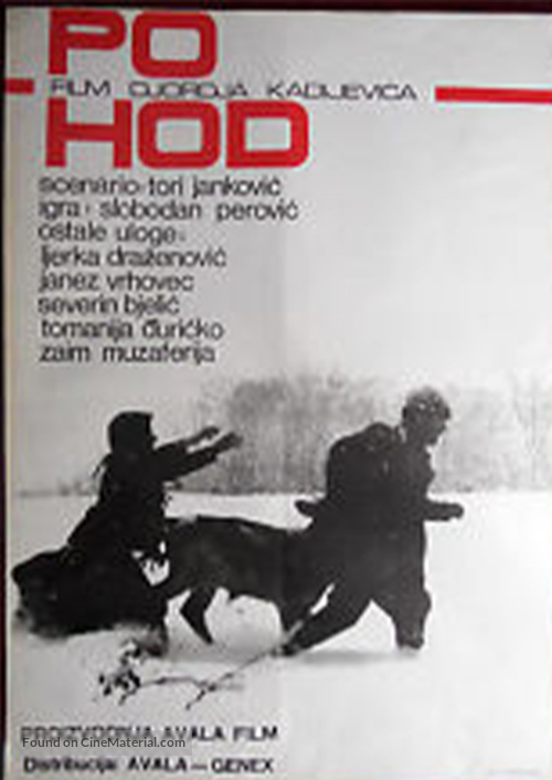 Pohod - Yugoslav Movie Poster