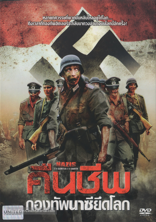 Nazis at the Center of the Earth - Thai Movie Cover