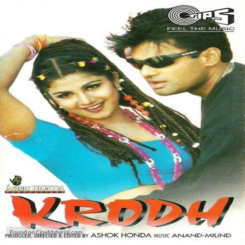 Krodh - Indian DVD movie cover