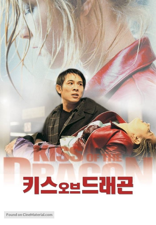 Kiss Of The Dragon - South Korean Movie Poster