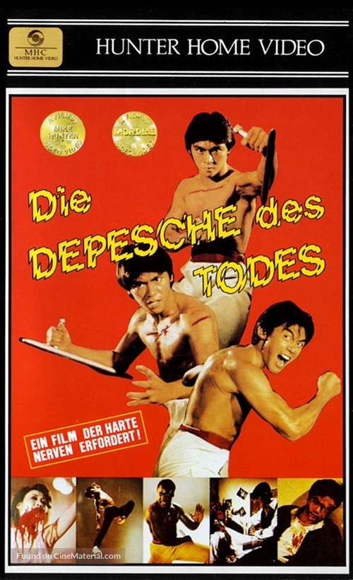 Shou zhi ao chu - German VHS movie cover