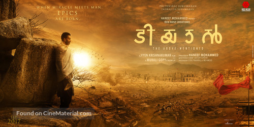 Tiyaan - Indian Movie Poster
