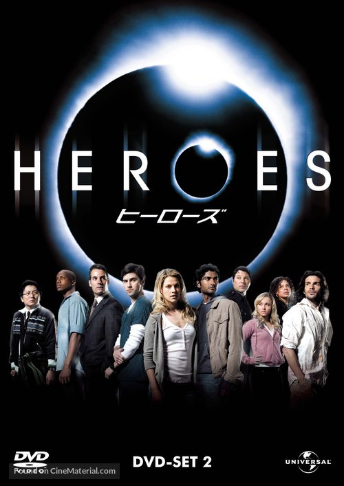 &quot;Heroes&quot; - Japanese Movie Cover