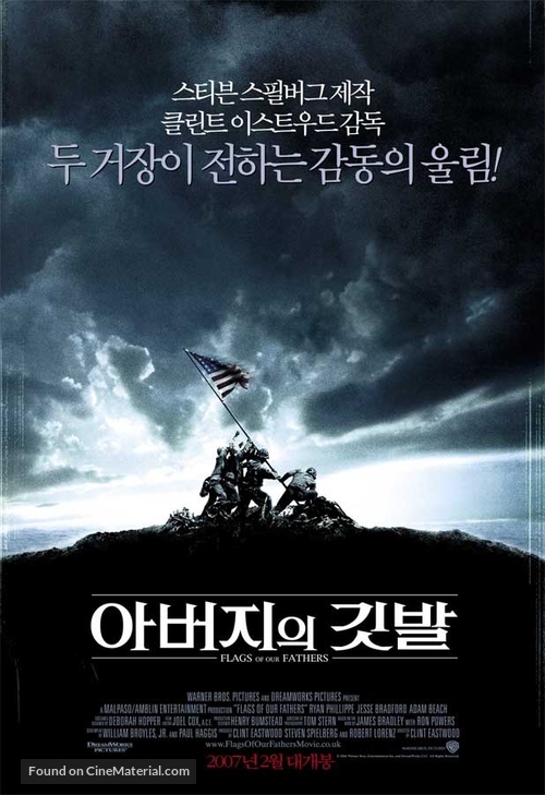 Flags of Our Fathers - South Korean Movie Poster